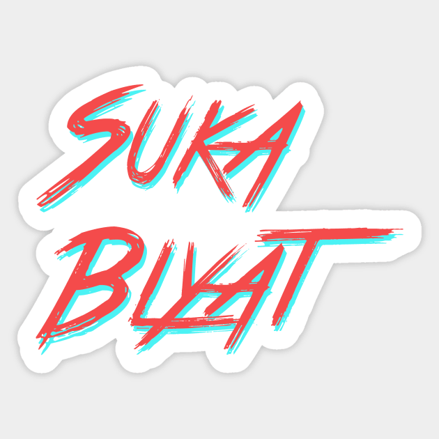 SUKA BLYAT Sticker by Kirilonik